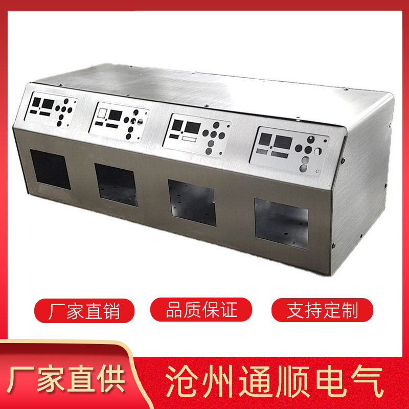 不锈钢机箱外壳定制钣金机箱
