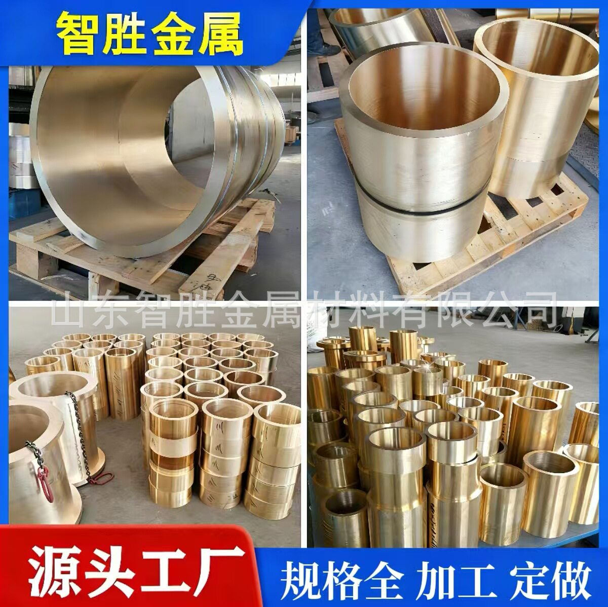 CNC加工定制铜套 非标精密黄铜轴套 来图定做青铜衬套