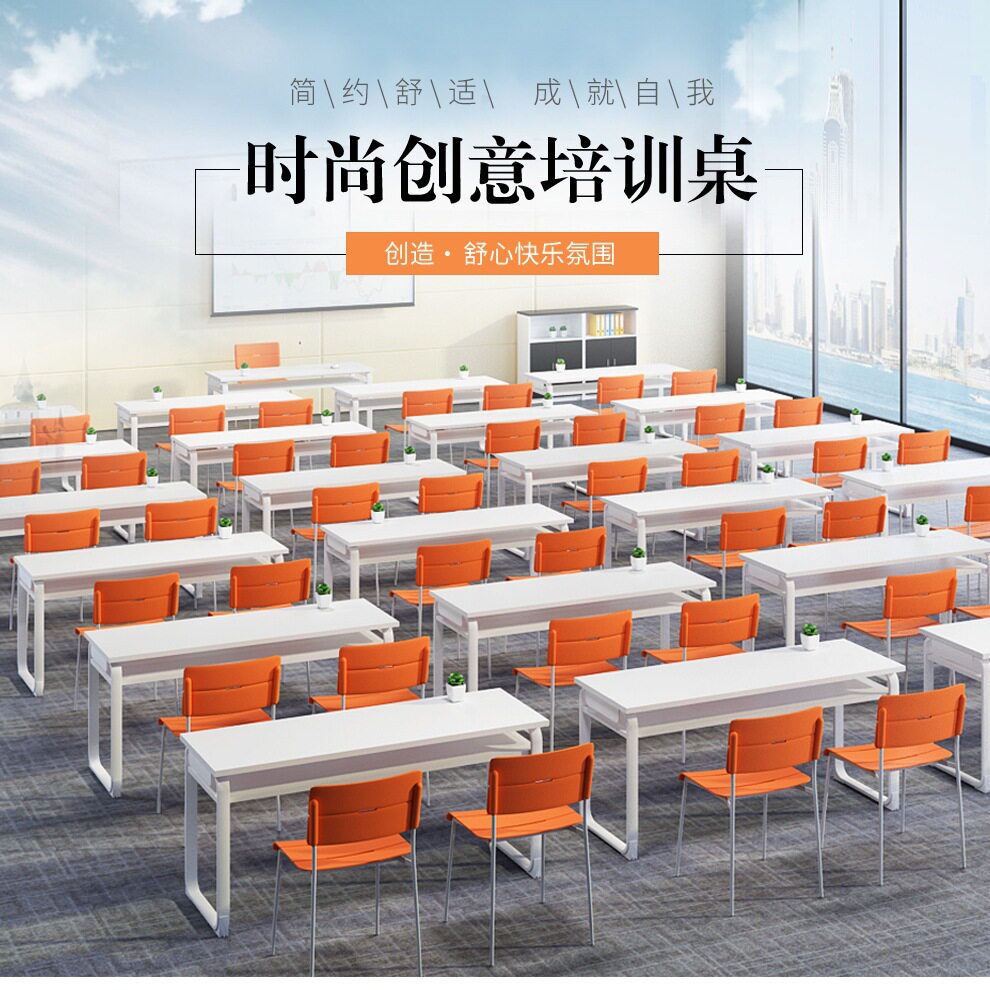 r^教育机构折叠培训桌椅长条桌学生辅导补习班双人课桌椅会议桌组