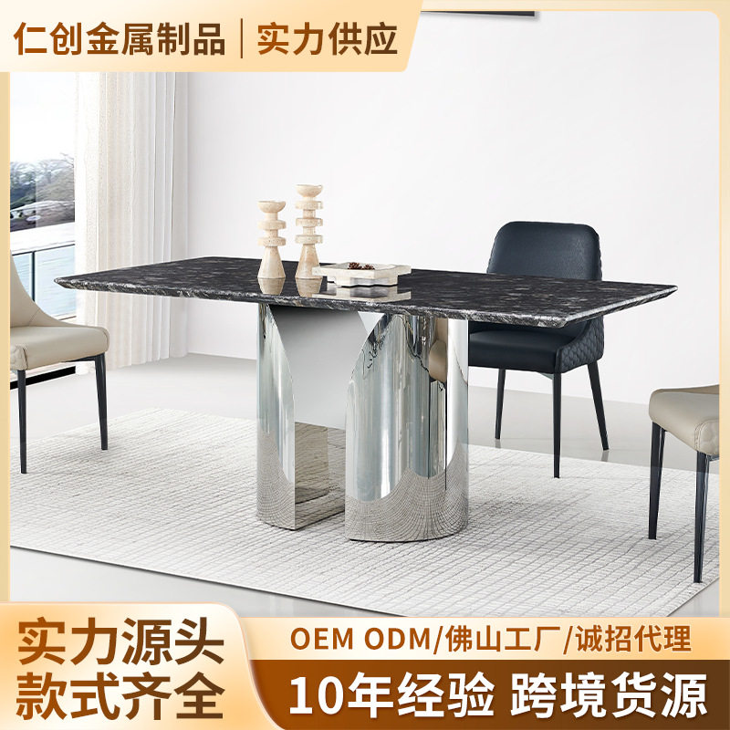 意式极简岩板餐桌不锈钢轻奢工业风家用饭桌长方形现代简约餐厅桌