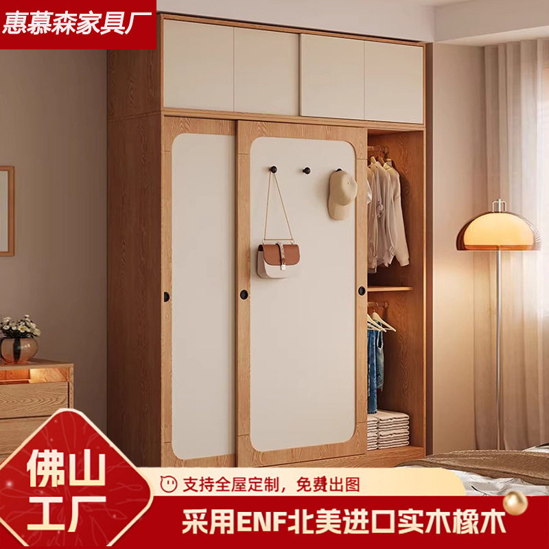 山影实木儿童推拉门衣柜新款