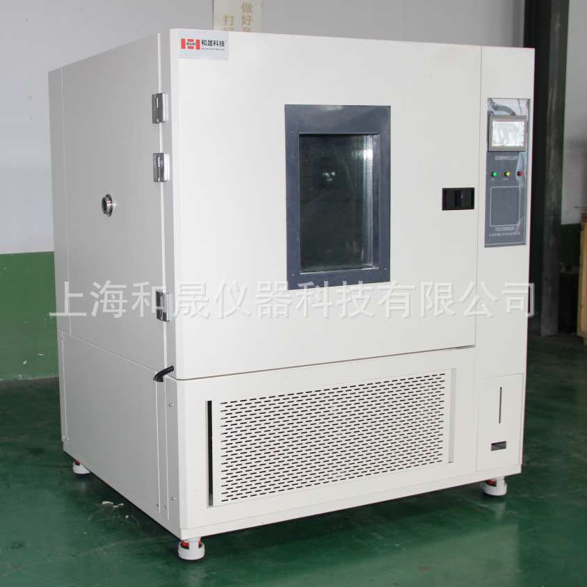 上海和晟 HS-800A 高低温试验箱 可编程低温试验箱 环境模型箱
