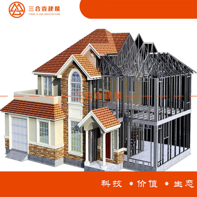 短期建设轻钢龙骨景区度假别墅