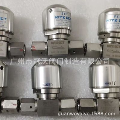 开兹北泽KITZ气动隔膜阀KITZ内外螺纹气动隔膜阀调节阀减压隔膜阀