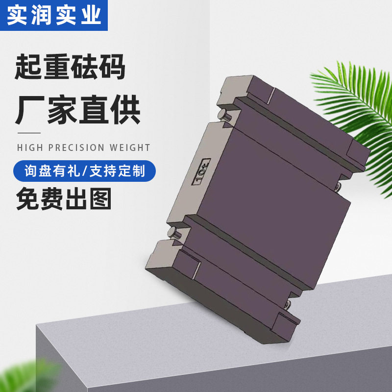 5吨起重机配重砝码厂家直供5000公斤铸铁钢包铁各种规格现货优惠