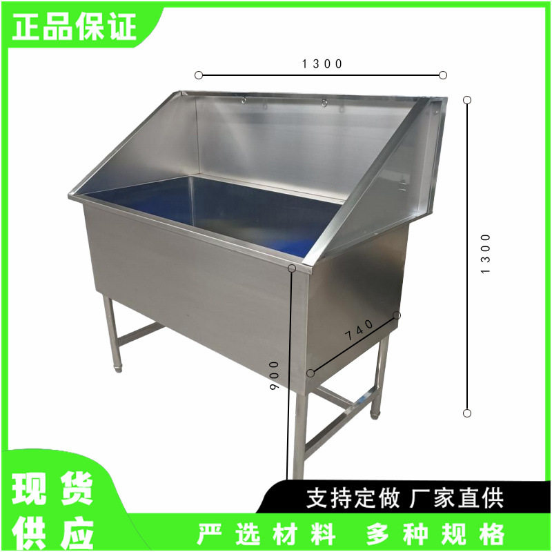 宠物洗澡池不锈钢加厚 中小型大型犬通用 宠物店美容洗澡盆现货
