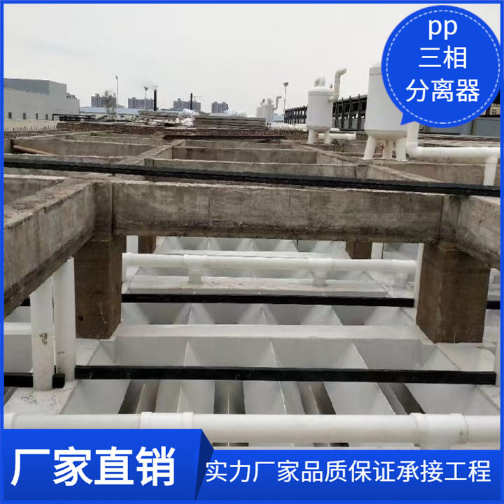 IC厌氧罐配套三相分离器 污水处理设备溢流堰布水沼气管道