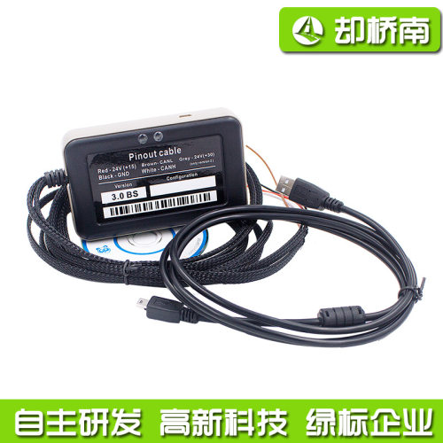 8合1卡车Adblue诊断模拟器