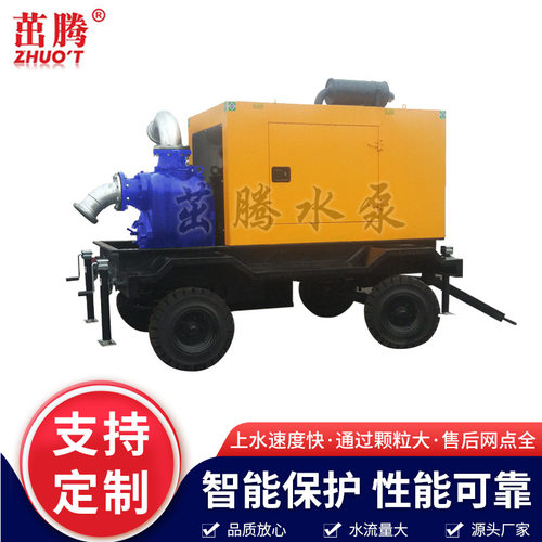 柴驱排水泵6寸300立方移动泵车 防汛抗旱8寸500方600吨应急抽水泵