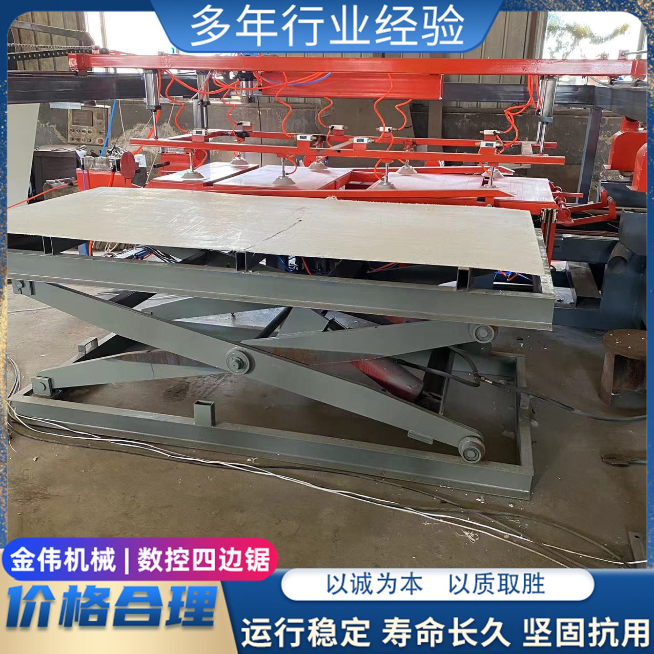 高效陶瓷保温板防崩边四边锯