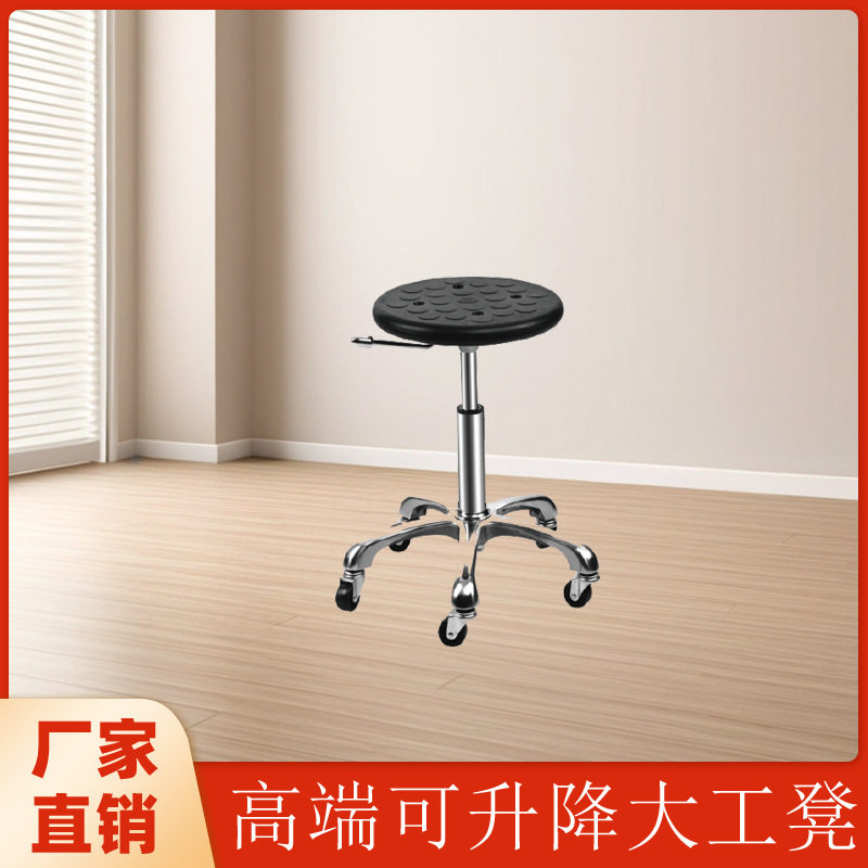 PU座面气杆调节理发师大工凳