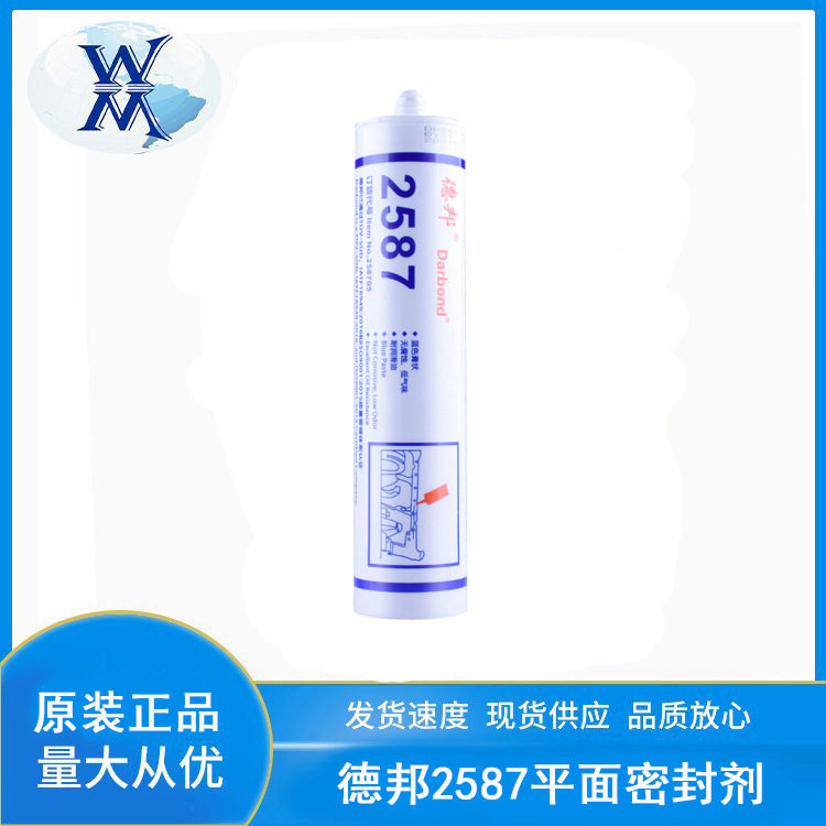 德邦2587平面密封胶硅橡胶剂超蓝310ml耐油低气味机械胶胶水打胶