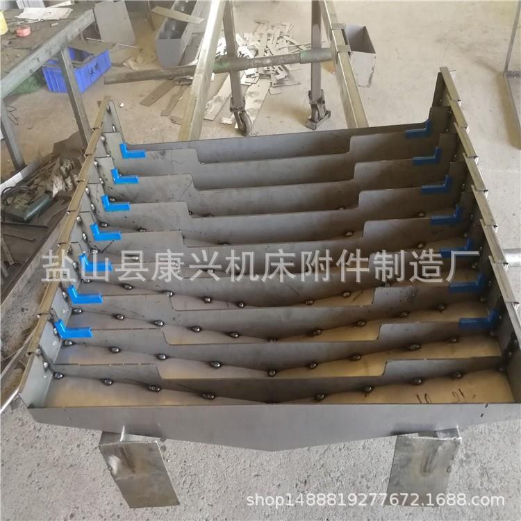 伸缩防尘罩机床护板钢板防护罩导轨不锈钢板防护罩防尘盖