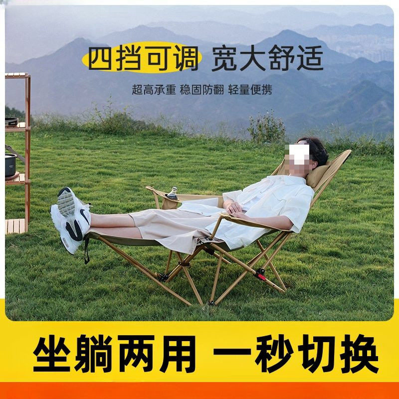 W7V户外折叠椅办公午休坐躺椅便捷式沙滩椅露营折叠床休闲折叠凳