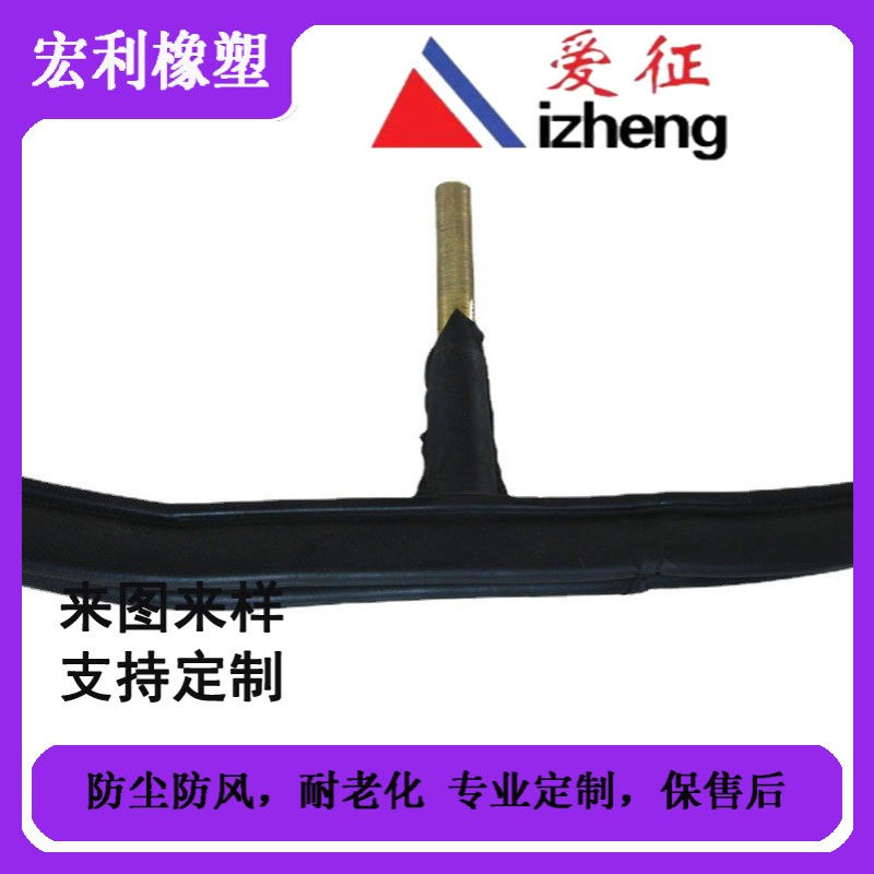 耐磨密封条 充气密封条 密封条 充气门封密封条 工业充气膨胀密封