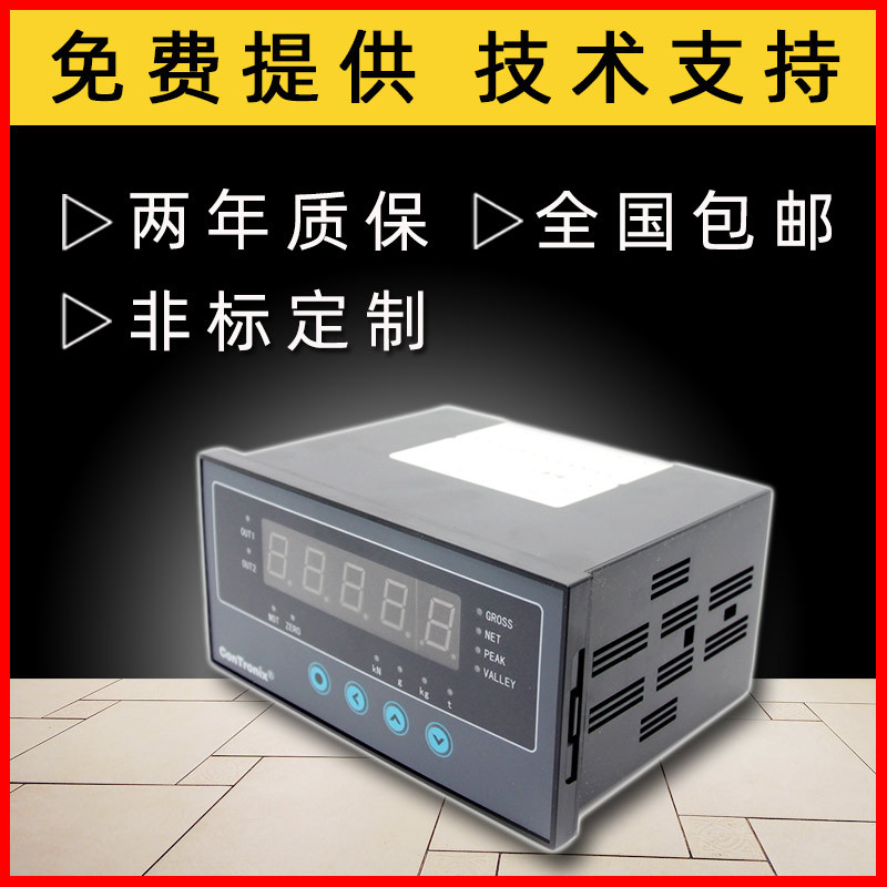 CHB数显称重仪表高精度报警