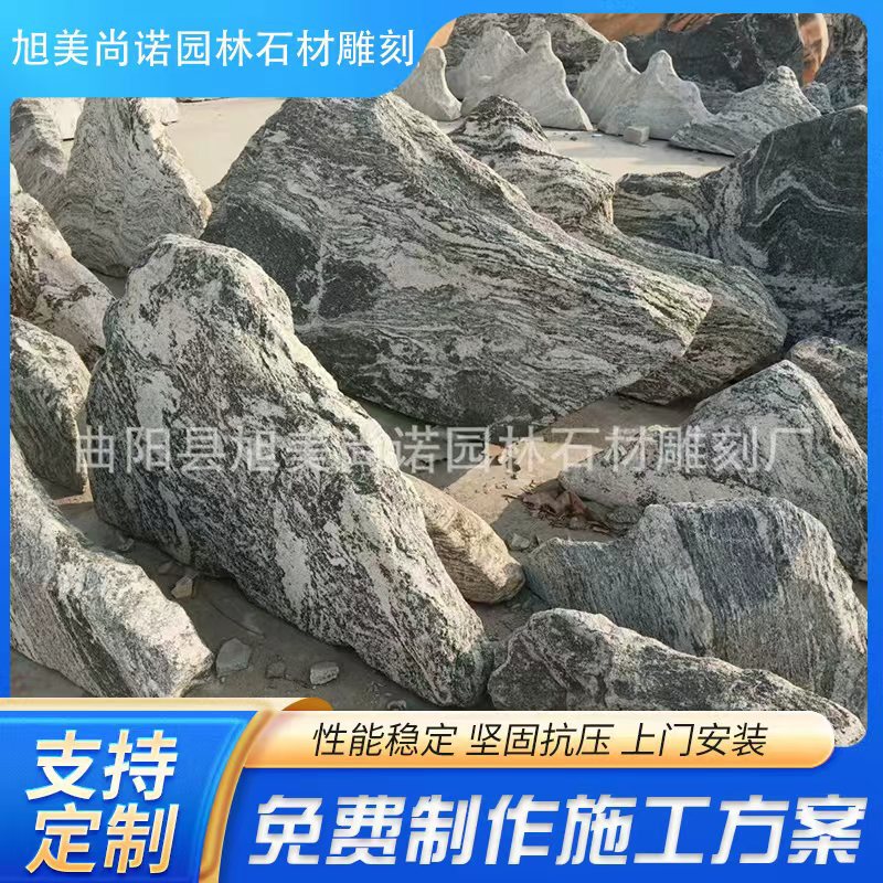 雪浪石切片组合枯山水庭院室