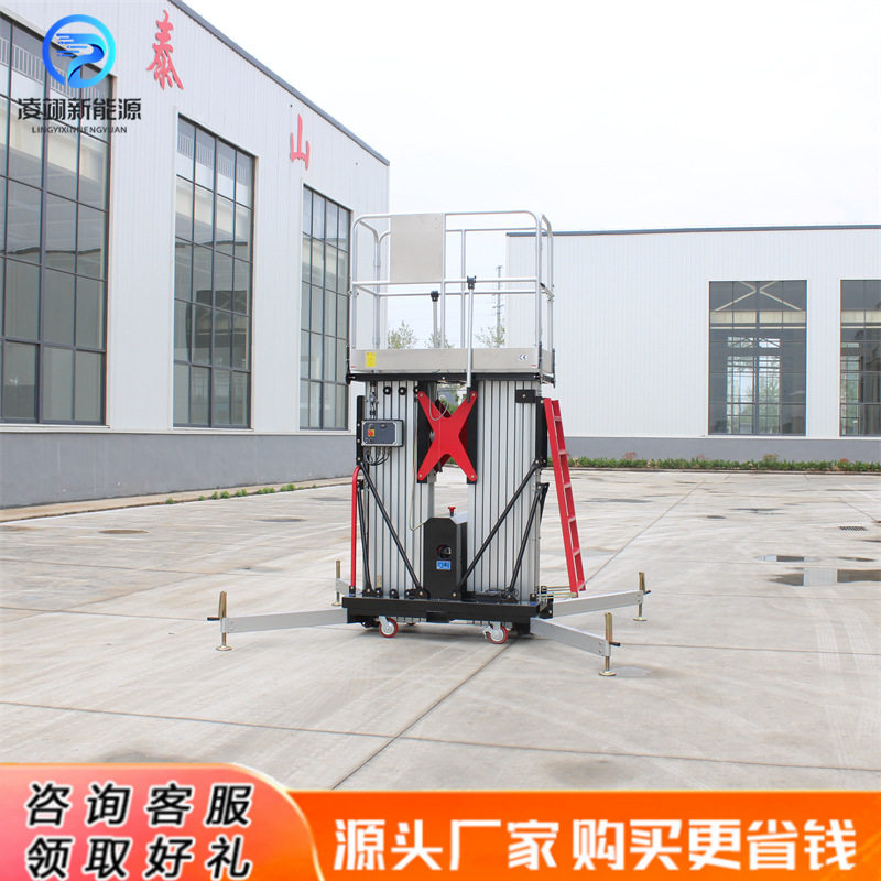双柱铝合金升降机双桅电动升降平台移动式高空作业平台