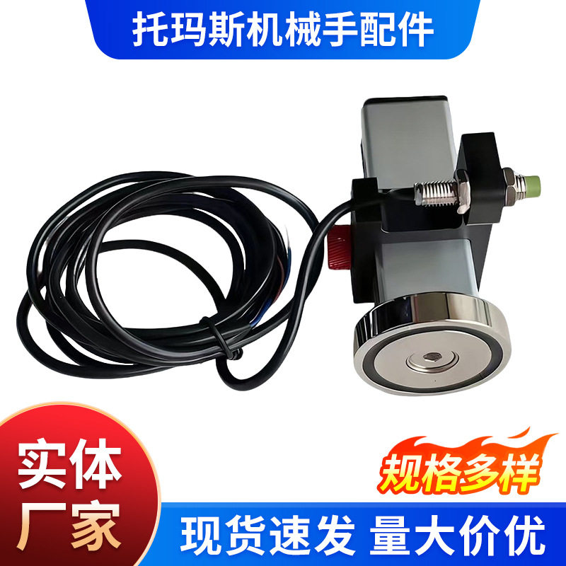 注塑机模具顶针保护器塑料机开关微动可调节机械模具保护开关