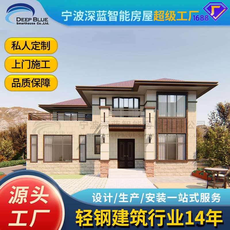 装配式轻钢移动二层自建房图纸