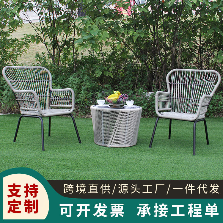 户外阳台藤编洽谈椅三件套