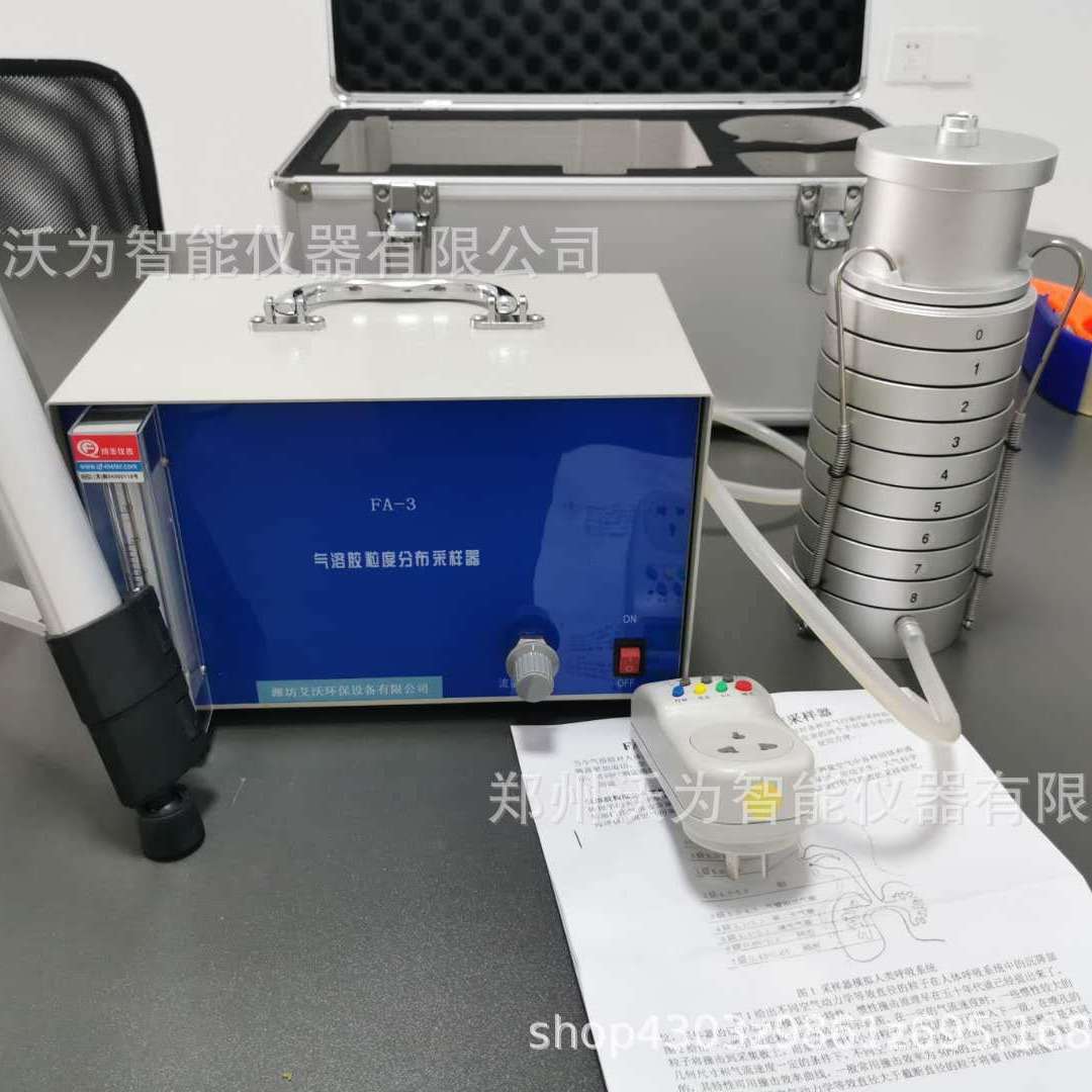 气溶胶粒度分布采样器 气溶胶采样器 冲击式空气微生物采样器