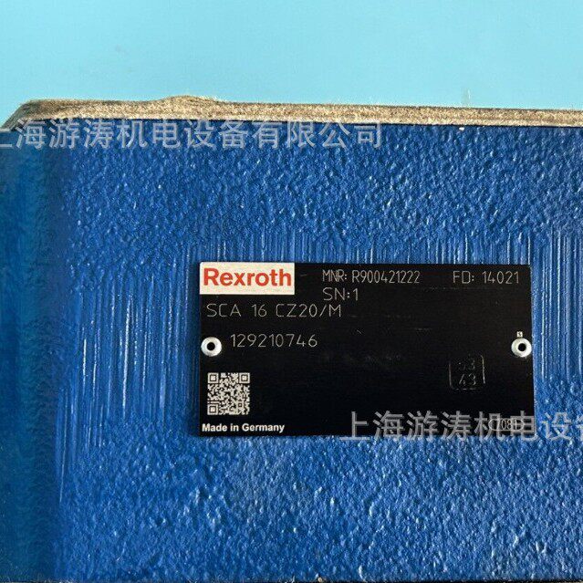 现货全新R900421222平衡控制阀SCA16CZ20/M上海游涛特惠价供应量