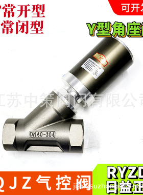 RQJZ-40AS-CR RQJZ-40AT-CR RYZDH二位二通活塞式气控阀