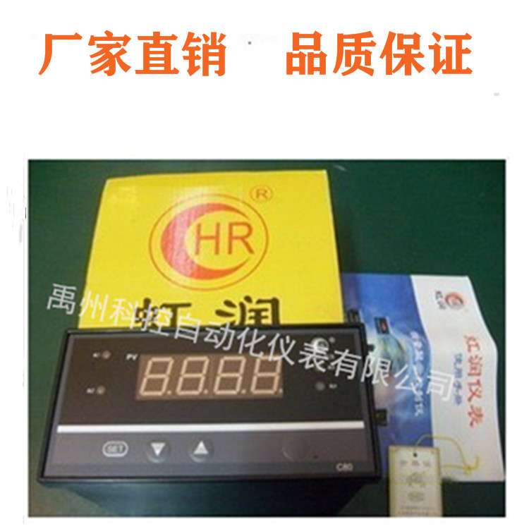 HR-WP-C804-01-36-2H2L-P-A / HR-WP-XC804-02-11-HHLL-P-A 仪表