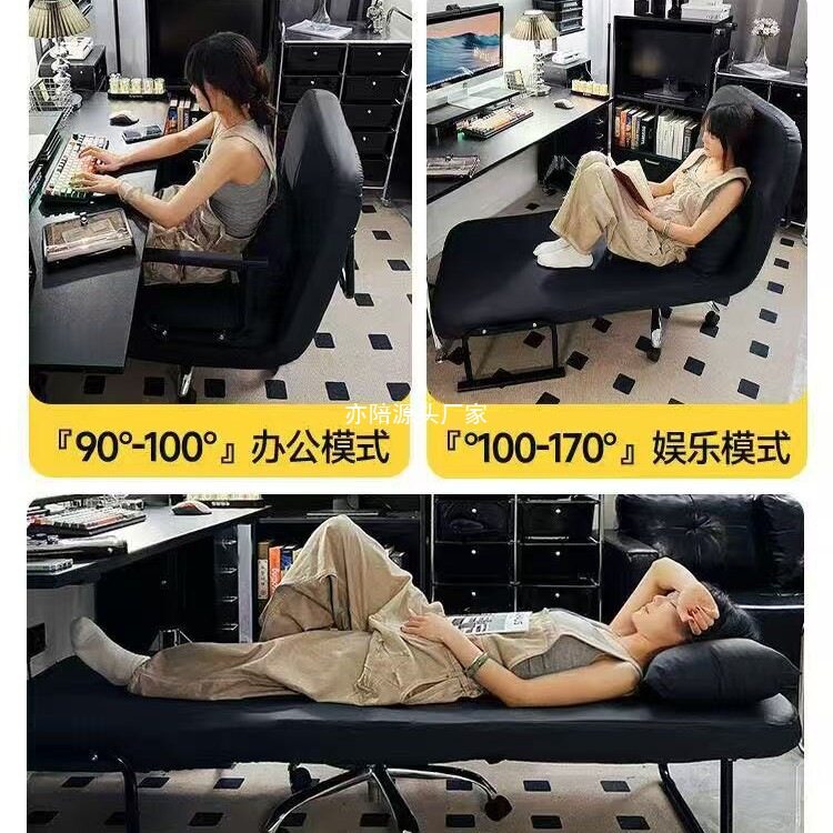 家用电脑椅办公室午休折叠休闲单人升降转椅子坐躺三用懒人沙发床