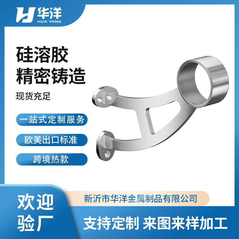 304不锈钢酒吧扶手脚踏支架