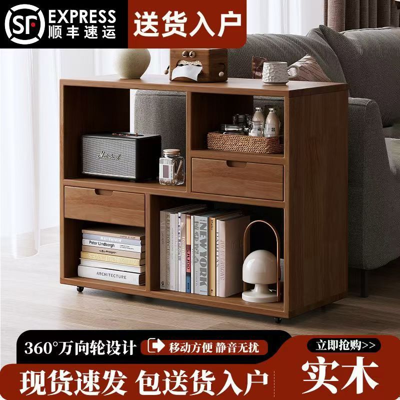 实木简约客厅边几小书架