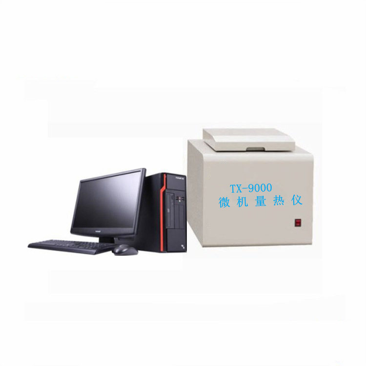 油品发热量测定仪 微机制冷量热仪 恒温式量热仪