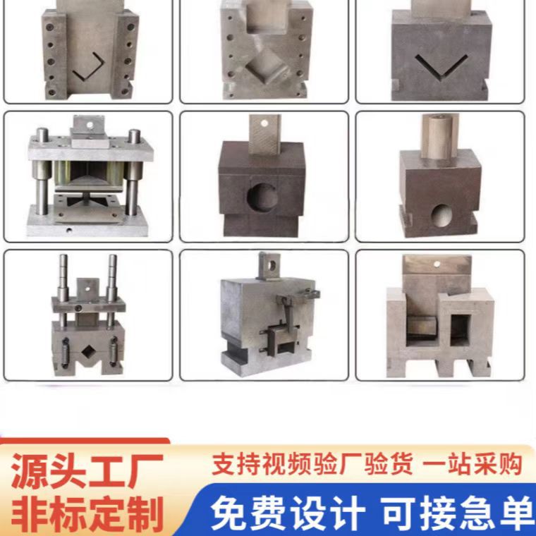 蔓森五金冲压模具来图加工