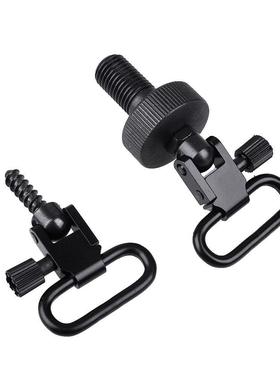 1英寸 12 Ga 快拆吊索帽套螺栓套装 S-8102 Sling Swivels Mount