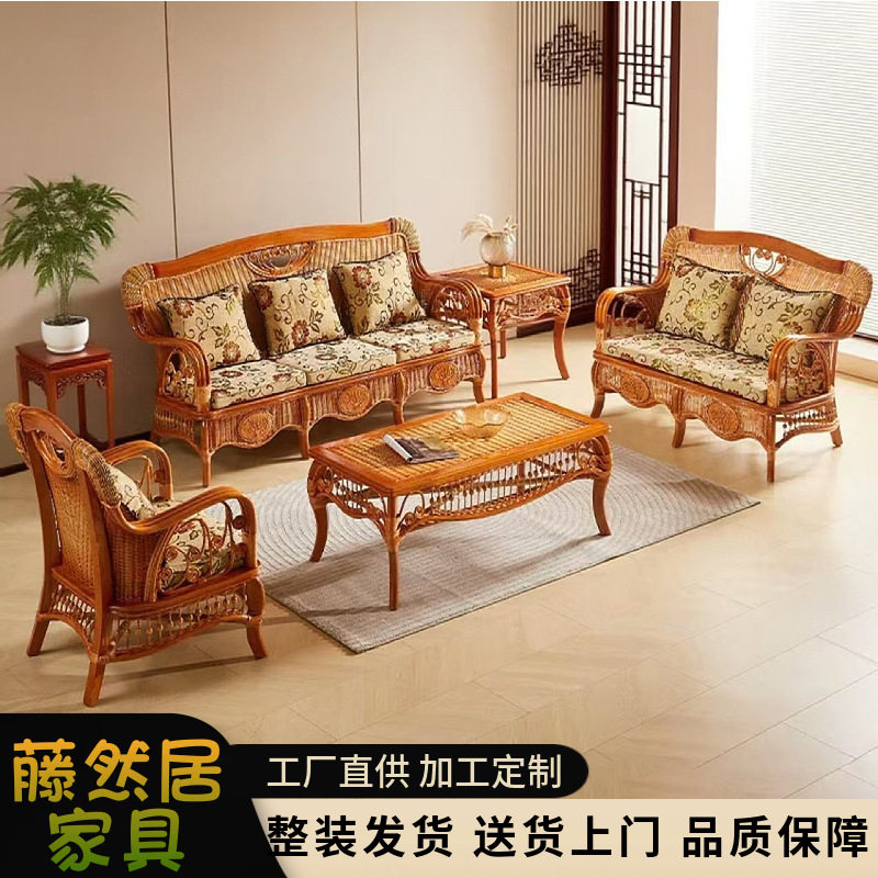 中式家具藤编茶几组合阳台休闲沙发圈画沙发露天藤编沙发茶几组合