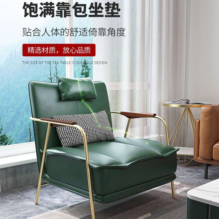 北欧轻奢酒店大堂会客沙发椅家用客厅小户型单人沙发椅慵懒休闲椅