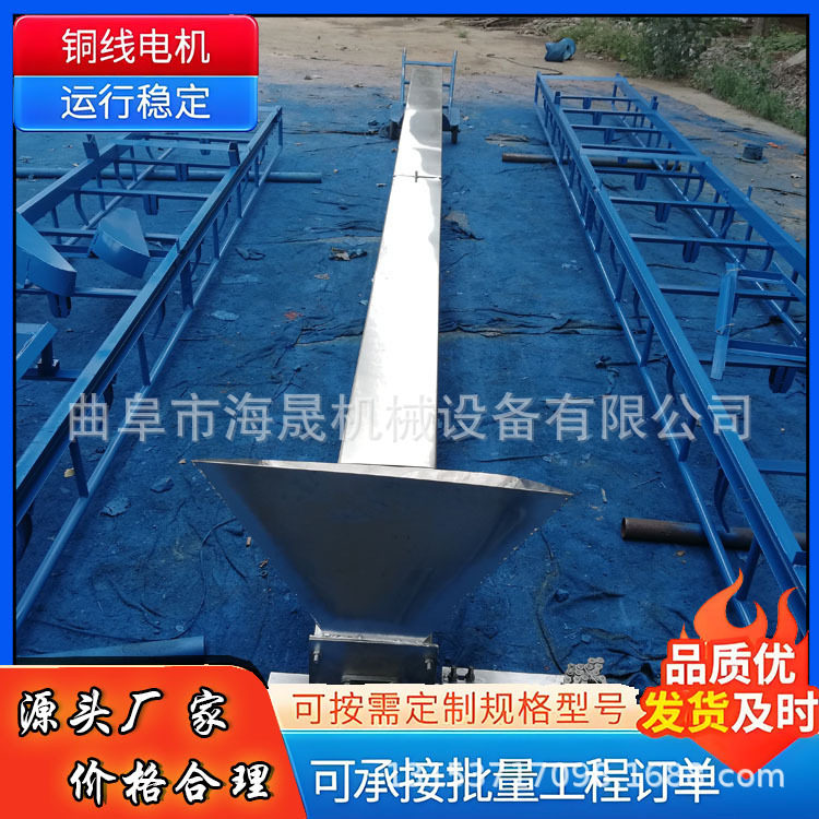 U型螺旋绞龙加厚混凝土送料机