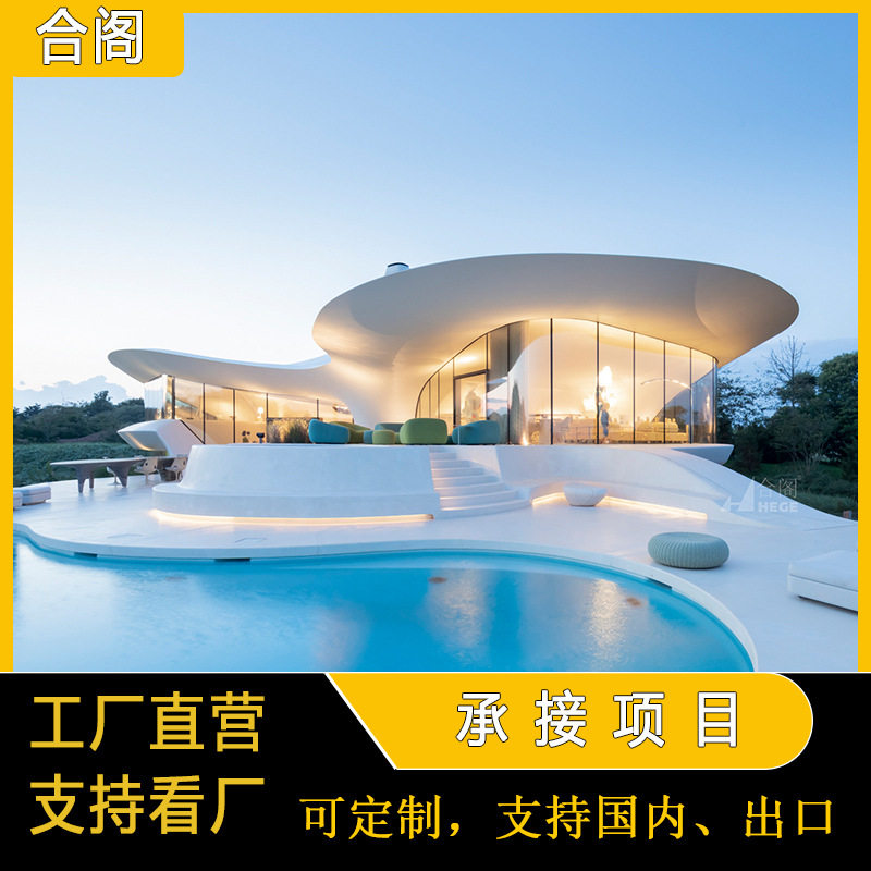 合阁轻钢装配式温泉度假酒店