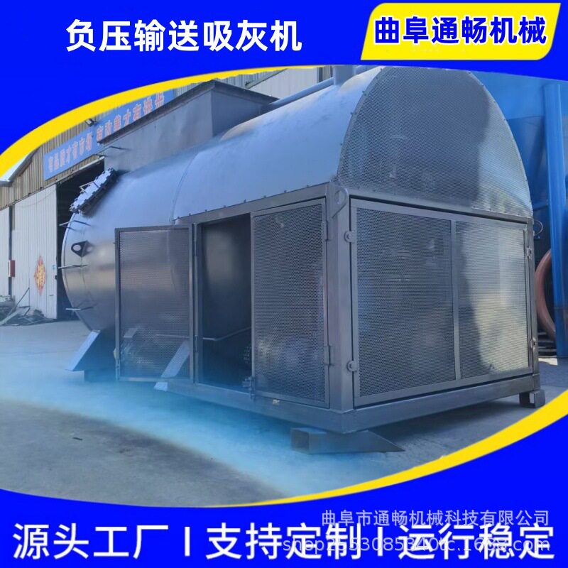 电厂移动式负压粉煤灰吸灰车