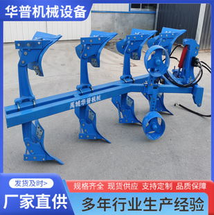 重型后悬挂深浅可调液压条副犁 土地深耕栅条式翻转犁 农用耕地犁