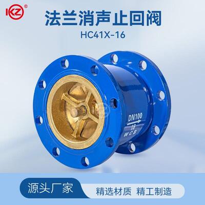 HC41X-16法兰消声止回阀DH77X-16对夹式止回阀蝶式逆止阀单向阀