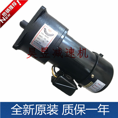 北大变极马达50HZ 380V 1.5HP 4/8POLES机械减速电机FME28