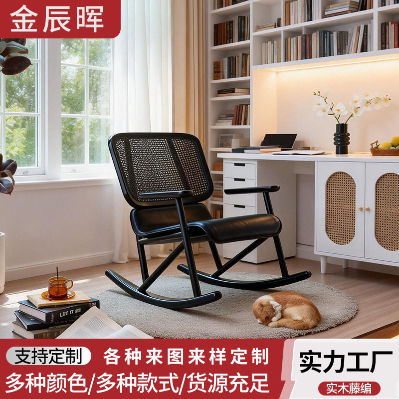 北欧休闲餐椅子设计师摇椅单人实木椅子藤编餐藤椅摇摇椅厂家直销