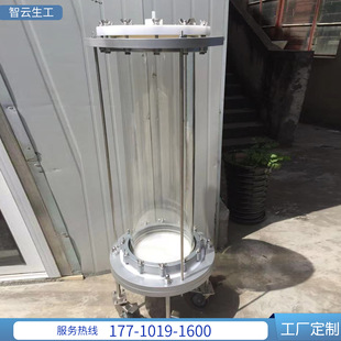 内径210mm中试用中压玻璃层析柱 带底座玻璃层析柱中压层析柱批发