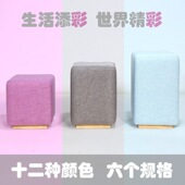 2026北欧布艺试换鞋 凳服装 店试衣间凳子小矮凳客房实木沙发凳梳妆