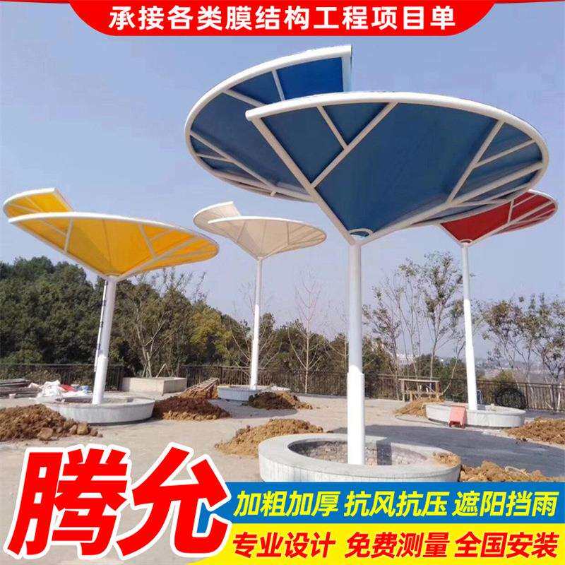 设计景区创意装饰景观篷安装膜结构景观遮阳蓬广场膜结构小品雨棚