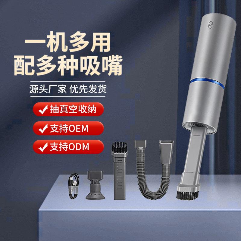 吹吸两用无线吸尘器真空吸尘器车载吸尘器便携家用吸尘器