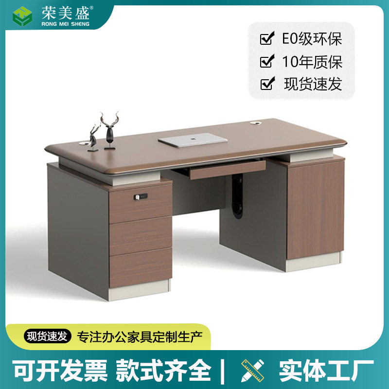广东工厂外贸单人位办公桌椅