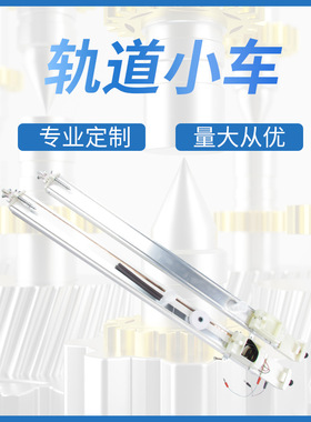 21051力学轨道小车（轨道打点式/车拖纸带式)物理高中实验